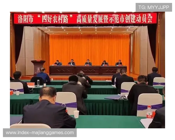 欧足联强化赛事管理体系推动欧洲足球高质量发展