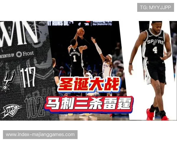 文班亚马19分12篮板，马刺攻防两端压制雷霆